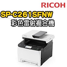 A4彩色無線雙面多功能事務複合機 FUJIFILM ApeosPort C2410SD 印表機/傳真機/影印機/掃描 歷史價格詳細信息