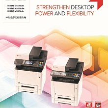 全新  KYOCERA TASKalfa 3010i A3影印機 4個紙匣+傳真+列表+彩色掃描 歷史價格詳細信息