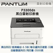 P3300 漢蕩陰令張遷碑 義士出版社 民國60 歷史價格詳細信息