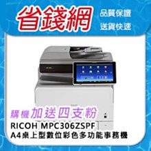 全彩-4支免運 含稅價 京瓷 Kyocera M5525cdn/P5025cdn 環保碳粉匣 TK-5246 副廠碳粉匣 歷史價格詳細信息