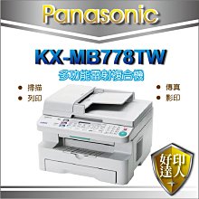 【好印達人】Panasonic KX-FAT431H/FAT431H 原廠黑色碳粉匣(6K) 適用KX-MB2235TW 歷史價格詳細信息