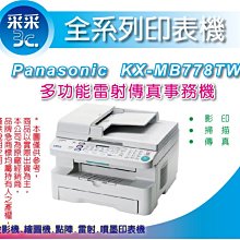 目前找不到，請勿下標-中華民國海軍92年遠航訓練支隊紀念盒----紀念錶+指北針 歷史價格詳細信息