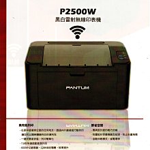 【奔圖PANTUM】PC-210/PC210 黑色 全新相容環保碳粉匣 適用P2500/P2500W 歷史價格詳細信息