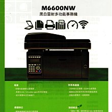【奔圖PANTUM】PC-210/PC210 黑色 全新相容環保碳粉匣 適用P2500/P2500W 歷史價格詳細信息