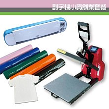 唯宇科技 Epson SC-F9430H  64吋熱昇華螢光紡織輸出機 歷史價格詳細信息