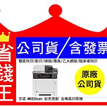 【KYOCERA】日本京瓷耐熱尼龍鍋鏟 歷史價格詳細信息