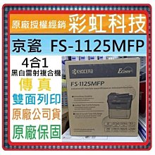 含稅 京瓷 黑色 原廠碳粉匣 TK-8111 ECOSYS M8124cidn/TK8111/M8124 KYOCERA 歷史價格詳細信息