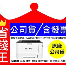 【雷射光功能】奧圖碼 Optoma 投影機遙控器【速寄免設定】DM、EP適用全系列機種DS512 EX538 歷史價格詳細信息