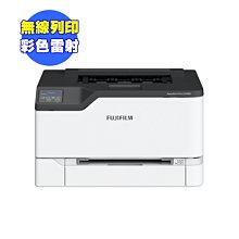 FUJIFILM 彩色無線A4雙面雷射印表機 ApeosPort Print C2410SD 彩色印表機 雙面印表機 歷史價格詳細信息