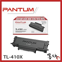 奔圖墨粉盒CTO-910H系列 黑黃青紅18500頁 低容CM9105DN/CM9705DN 歷史價格詳細信息