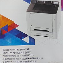 KYOCERA 京瓷美達 ECOSYS M8124cidn A3彩色多功能複合機/彩色影印機/彩色印表機/傳真機 歷史價格詳細信息