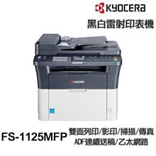 KYOCERA FS-2100DN 原廠碳粉匣 TK-3104 歷史價格詳細信息