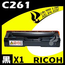 RICOH 407247 SP311 碳粉匣-黑色 3500張(TNSP 311HS) 歷史價格詳細信息