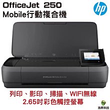 HP Officejet 100 Mobile Printer-OJ100-CN551AA-2 歷史價格詳細信息