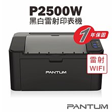【免運】奔圖Pantum PC-310H 原廠碳粉匣 P3500/P3502 歷史價格詳細信息