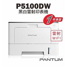 【免運】奔圖Pantum PC-310H 原廠碳粉匣 P3500/P3502 歷史價格詳細信息