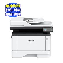 FUJIFILM 富士軟片 AP Print 3410SD 黑白雷射印表機 歷史價格詳細信息