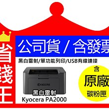 KYOCERA 京瓷TK-1246 相容碳粉匣 適用:PA2000 PA2000w MA2000 MA2000w 歷史價格詳細信息