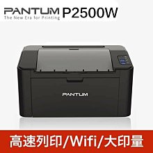 奔圖CTL-350硒鼓CM7115DN鼓架CP2510DN CP2500 CM7000fdn 5055DN 2500 2 歷史價格詳細信息