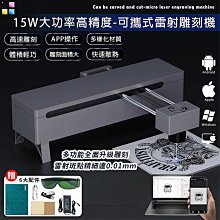 DJ7 15W 雕刻機 刻章機 雷射雕刻 光雕刻字機 漆面金屬 標籤刻印 智慧快速 壓克力食物紙料木材皮革 歷史價格詳細信息