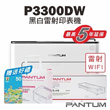 【免運】奔圖Pantum PC-310H 原廠碳粉匣 P3500/P3502 歷史價格詳細信息