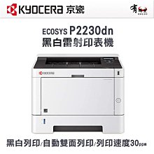 【有購豐】KYOCERA TK-1114 相容碳粉匣 歷史價格詳細信息