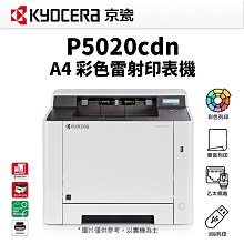 【有購豐】KYOCERA TK-1114 相容碳粉匣 歷史價格詳細信息