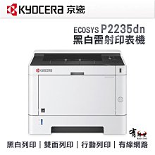 【有購豐】KYOCERA TK-1114 相容碳粉匣 歷史價格詳細信息