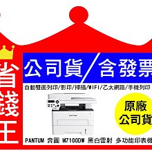 【PANTUM 奔圖】 NTC216H 高印量副廠碳粉匣 含晶片 可顯示存量 適用 P2506W 歷史價格詳細信息
