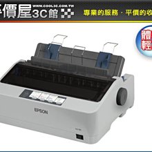 《平價屋3C 》全新 EPSON LQ-690CIIN 網路 有網路孔 點陣式印表機 歷史價格詳細信息