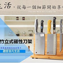 【現貨】刀具架　智能消毒刀具架 紫外線刀架　刀具砧板消毒機 USB刀具消毒機 刀架筷子收納架 歷史價格詳細信息