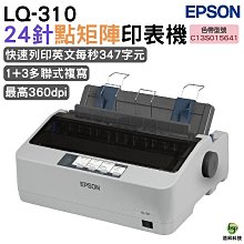 EPSON - LQ -680C 印表機(良品正常使用) 歷史價格詳細信息