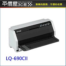 Epson LQ 690c 全新外殼組 歷史價格詳細信息