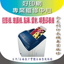 EPSON LQ-300/570/LQ800/LQ950 點陣印表機專用相容色帶 歷史價格詳細信息