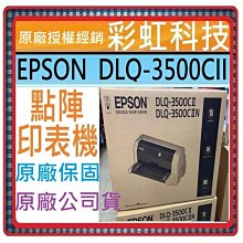 含稅免運+原廠保固 Epson EB-X06 XGA高亮彩商務投影機 3600流明 EBX06 X06 歷史價格詳細信息