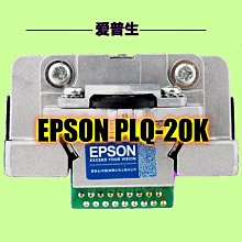 5Cgo 【權宇】 EPSON LQ-2090CIIN 24針點陣網路印表機 A3 24針列印效率超高且耐久性超強 含稅 歷史價格詳細信息