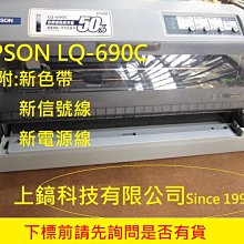 中古 二手EPSON EB-X31可側投 投影機 可投影 租賃機退役出清 可選保固條件 歷史價格詳細信息