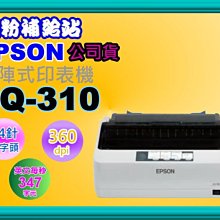 缺貨中 EPSON L3250 原廠連續供墨複合機 另售 EPSON L3556 歷史價格詳細信息