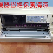 【epson】Epson LQ-680C N 網路點陣式印表機整修品(6個月保固)  [含稅價] 歷史價格詳細信息