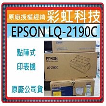 含稅免運+原廠保固 Epson EB-X06 XGA高亮彩商務投影機 3600流明 EBX06 X06 歷史價格詳細信息