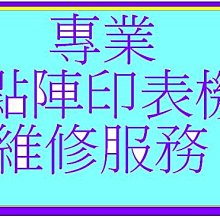 六件式修容組--股東會紀念品【全新品】☆--米米阿姨的橘子店 歷史價格詳細信息