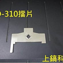 EPSON LQ-310 點陣印表機專用相容色帶 歷史價格詳細信息