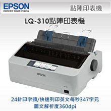 LQ-310 點陣印表機_整新機 歷史價格詳細信息
