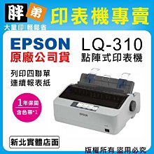 【胖弟耗材+含稅+促銷C】 BROTHER MFC-T920DW 威力印大連供雙面商用無線傳真事務機 歷史價格詳細信息