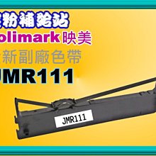 EPSON全新副廠色帶 LQ-2070/LQ-2070C/LQ-2170C/LQ-2080/LQ-2080C/LQ-2180C/LQ-2190C(S015540)) 歷史價格詳細信息