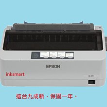 保固一年.(新色帶). EPSON LQ-690C A3中文點矩陣印表機, 歷史價格詳細信息
