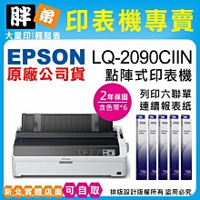 【胖弟耗材+含稅+促銷C】 BROTHER MFC-T920DW 威力印大連供雙面商用無線傳真事務機 歷史價格詳細信息