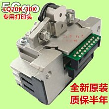 5Cgo 【權宇】 EPSON LQ-2090CIIN 24針點陣網路印表機 A3 24針列印效率超高且耐久性超強 含稅 歷史價格詳細信息