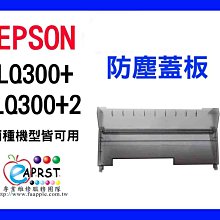 【Eaprst專業維修商】EPSON 點陣機 全新旋鈕 適用於：LQ-2170 2180 2190 2190C 歷史價格詳細信息