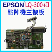 【Eaprst專業維修商】EPSON 點陣機 全新旋鈕 適用於：LQ-2170 2180 2190 2190C 歷史價格詳細信息